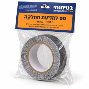 פסים למניעת החלקה – ממותגים